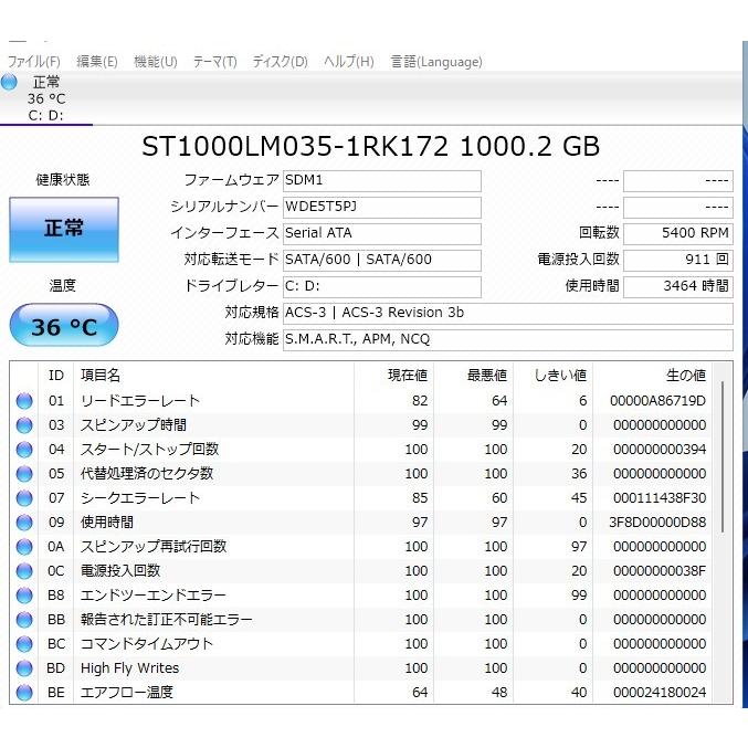 中古一体型パソコン 最新Windows11+office DELL INSPIRON 20-3052 Pentium-J3710/大容量HDD1TB/メモリ4GB/無線/DVDマルチ/21.5インチ |  | 08