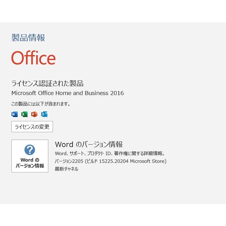 中古美品 軽量ノートPC 最新Windows11+office 爆速SSD256GB LENOVO