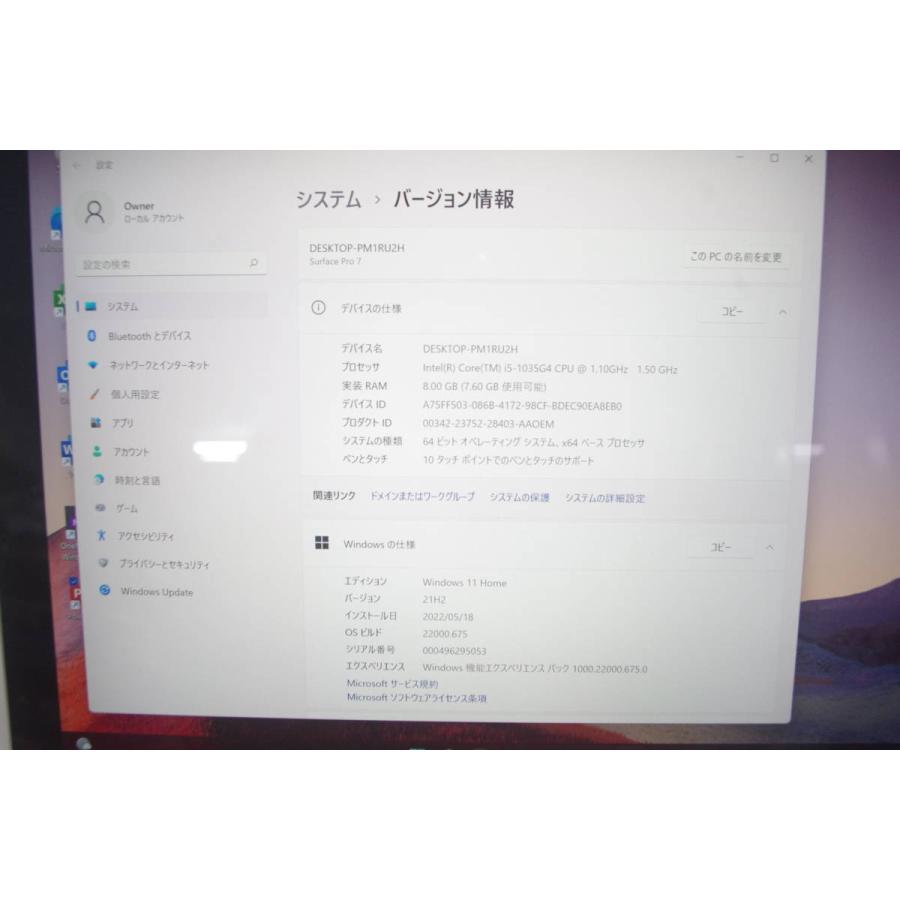 Microsoft Surface Pro 7 VDV-00014 Intel Core i5-8250U 128GB、メモリー8GB |  | 06