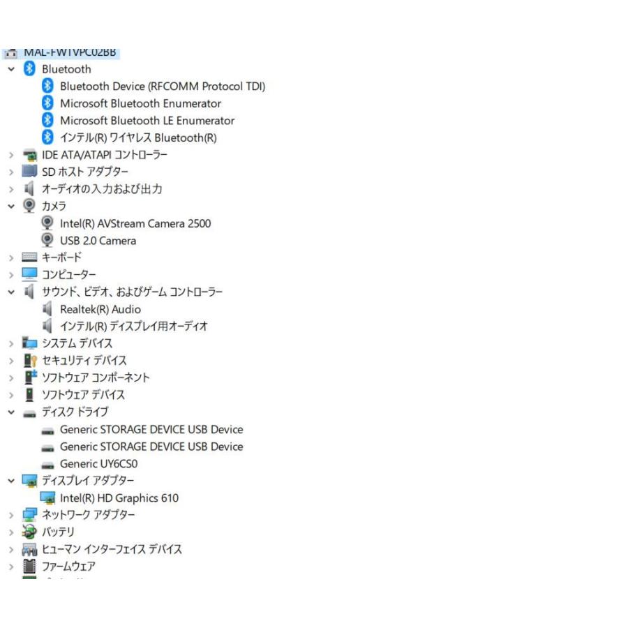 最新Windows10+office FFF SMART LIFE CONNECTED MAL-FWTVPC02BB 14.1型ワイド Celeron/メモリ4GB/eMMC64GB/無線内蔵/Webカメラ搭載 |  | 08