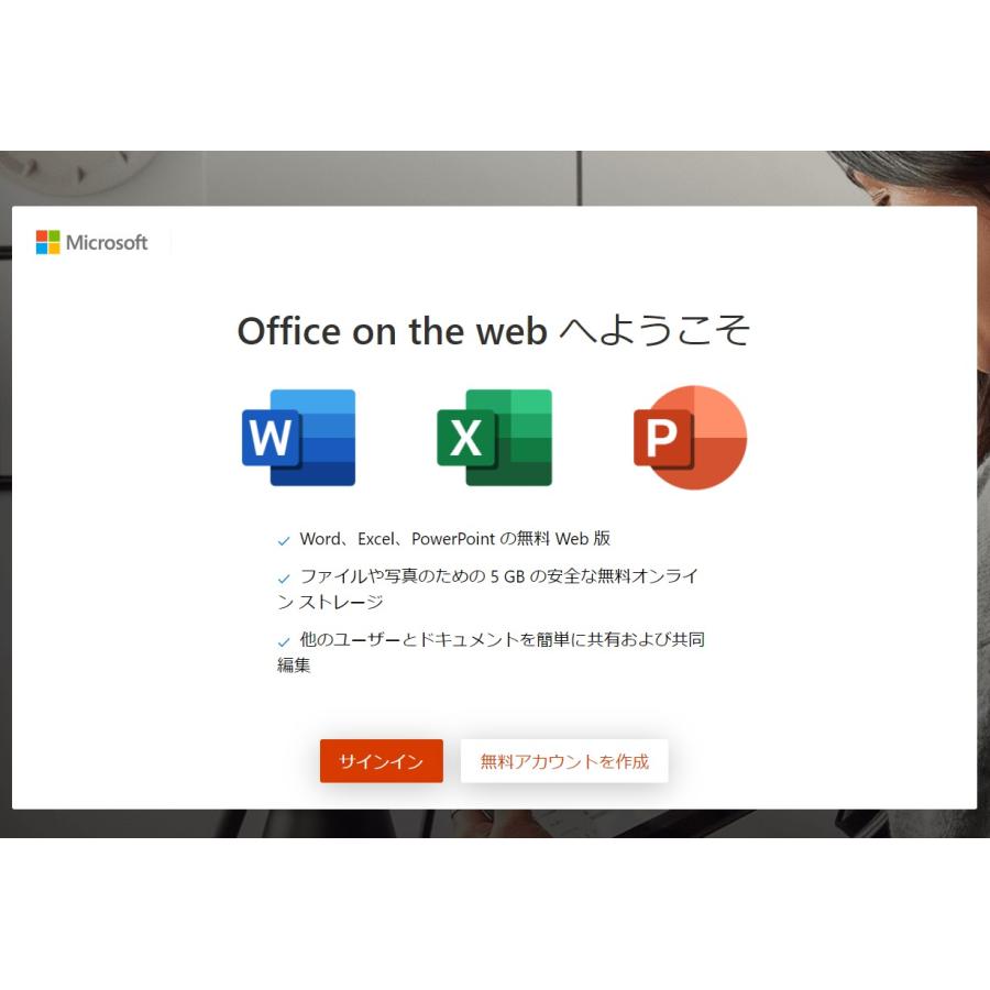 最新Windows10+office FFF SMART LIFE CONNECTED MAL-FWTVPC02BB 14.1型ワイド Celeron/メモリ4GB/eMMC64GB/無線内蔵/Webカメラ搭載 |  | 09