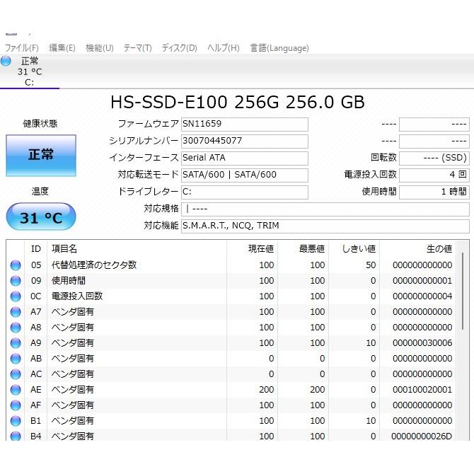 PC/タブレット ノートPC 最新Windows11+office 新品爆速SSD256GB 富士通 AH77/D core i7-2630QM 