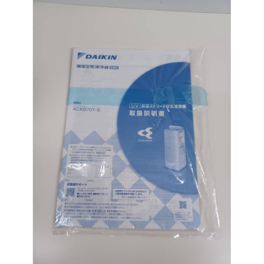 開封未使用品 ダイキン DAIKIN ACKB70Y-S UV加湿ストリーマ空気清浄機〈ACKB70Y-S〉 |  | 04
