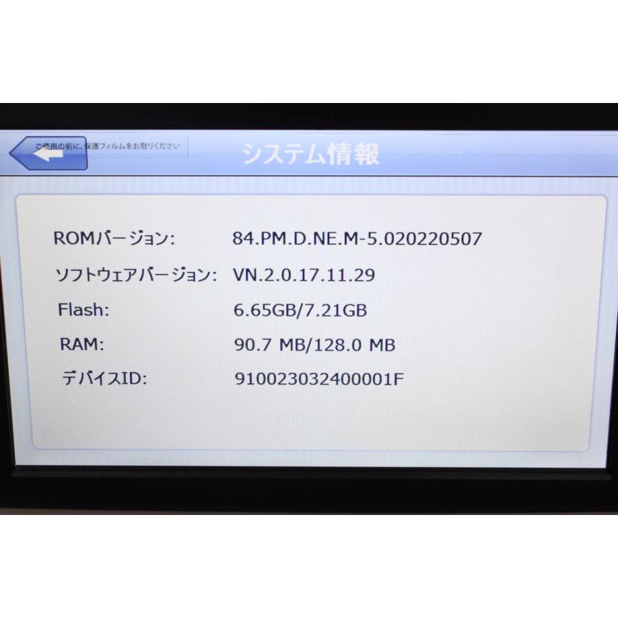 9インチ ワンセグ付き ポータブルナビゲーション/OT-TN910K (5) |  | 02