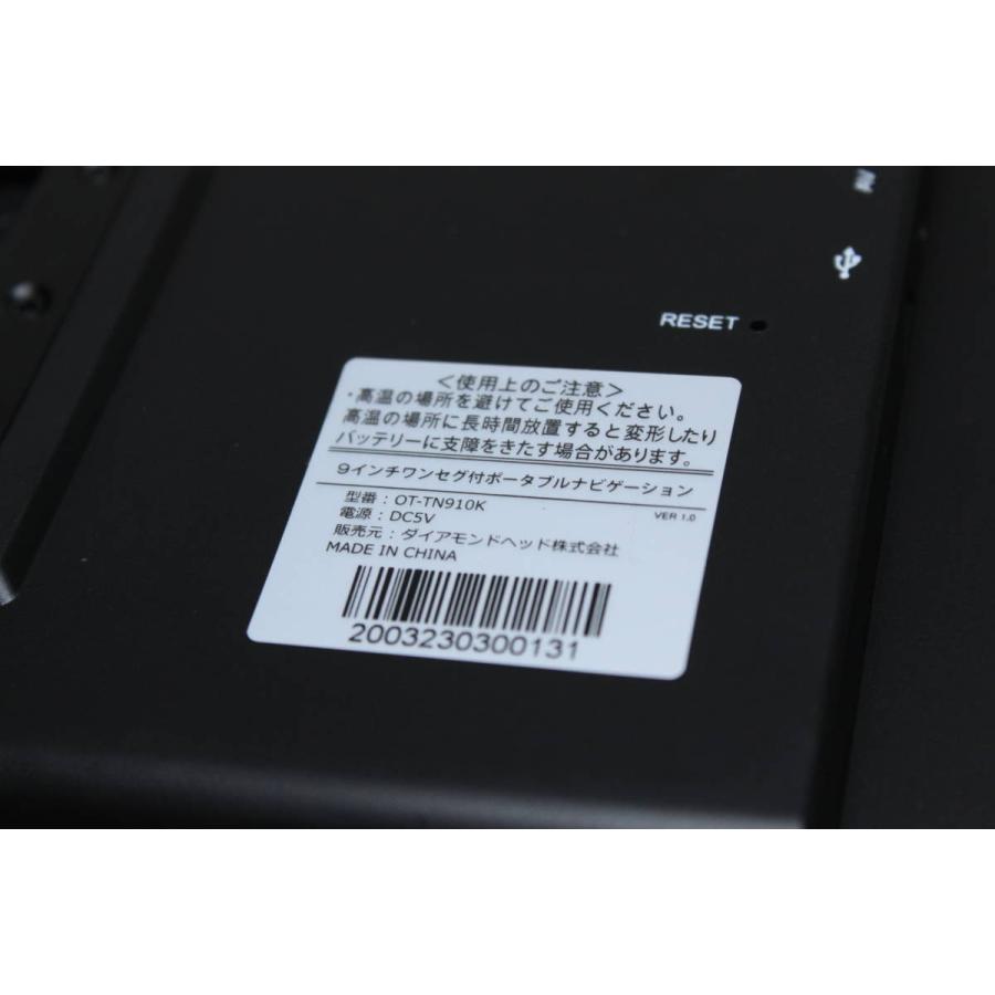 9インチ ワンセグ付き ポータブルナビゲーション/OT-TN910K (5) |  | 07