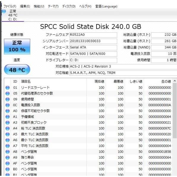 Win11 爆速新品SSD240GB 東芝T451/45EW i5/8GB 最新Windows11+office 爆速新品SSD240GB 東芝Dynabook T451/45EW