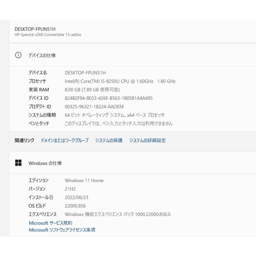 訳ありノートパソコン Windows11+office 爆速SSD256GB+HDD500GB HP