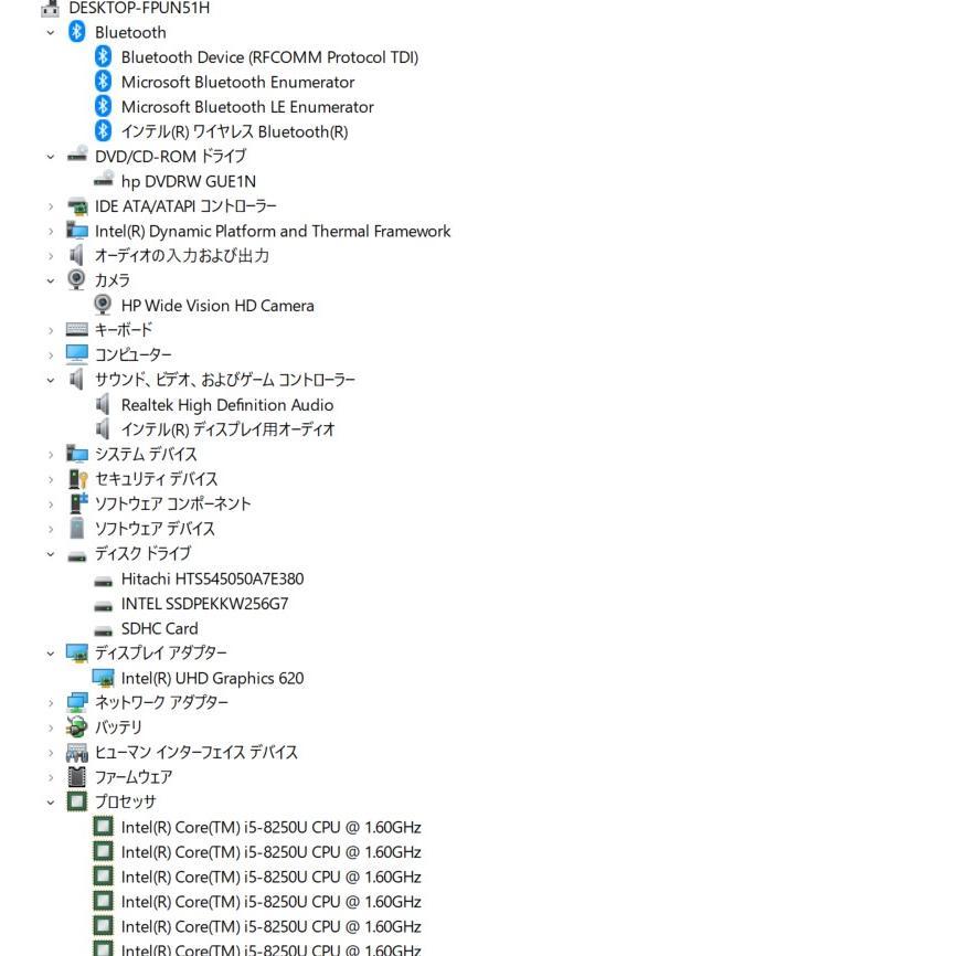 訳ありノートパソコン Windows11+office 爆速SSD256GB+HDD500GB HP