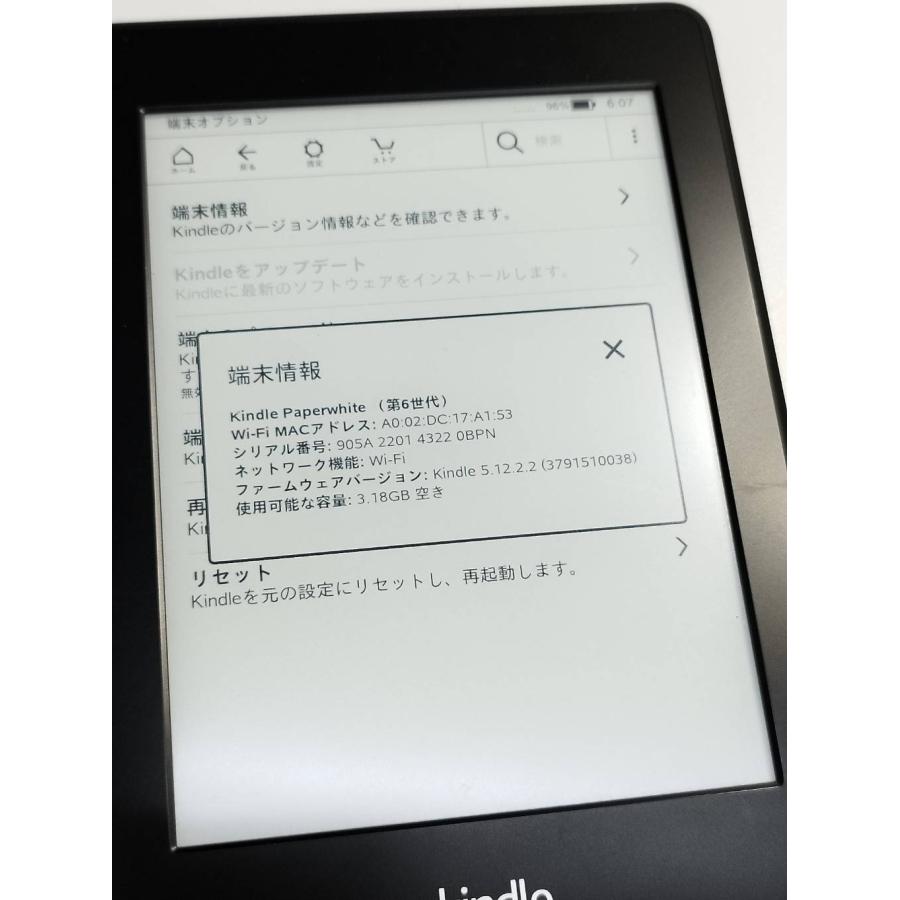 広告なし】amazon Kindle Paperwhite 第6世代 : 中古パソコン 広告なし】amazon Kindle Paperwhite 第6世代 : 中古パソコン