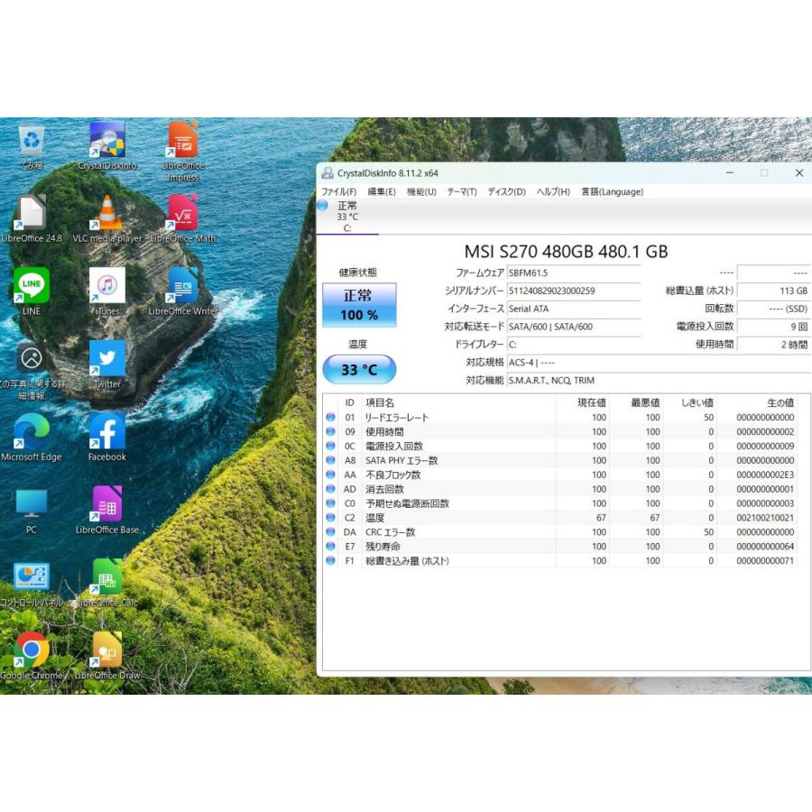 Windowsノート本体 HP PAVILION 15-au106TU HP Pavilion - 15-au106tu - よくある質問 | HP® サポート