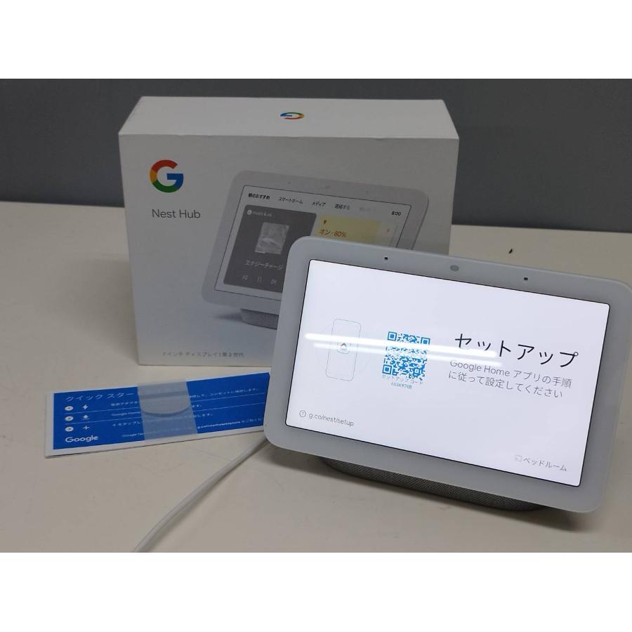 Google Nest Hub 第2世代 7インチ Google Nest Hub 第2世代 7インチ ホワイト 元箱付き - メルカリ