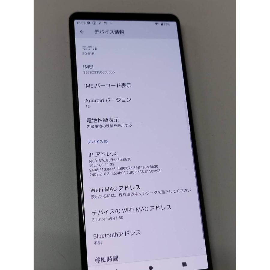 SIMロック解除済】Xperia 1 III/SO-51B/256GB/スマホ/Android : 中古  