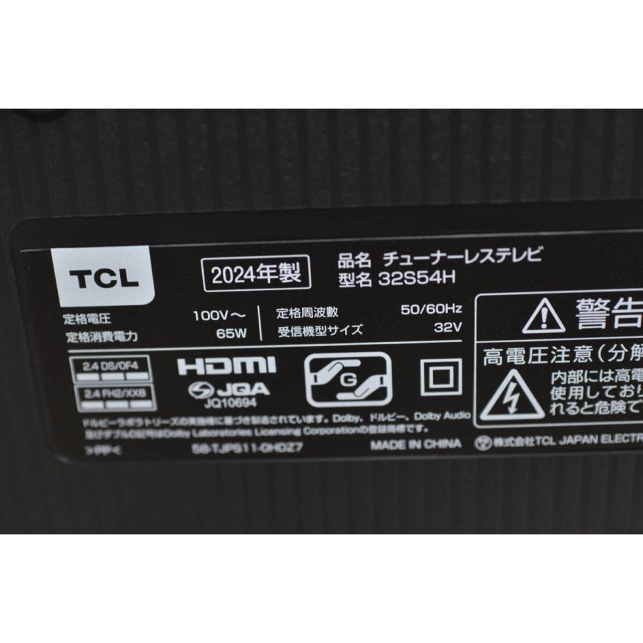 開封未使用品 TCL 32S54H 32型 高画質 フルハイビジョンチューナーレス