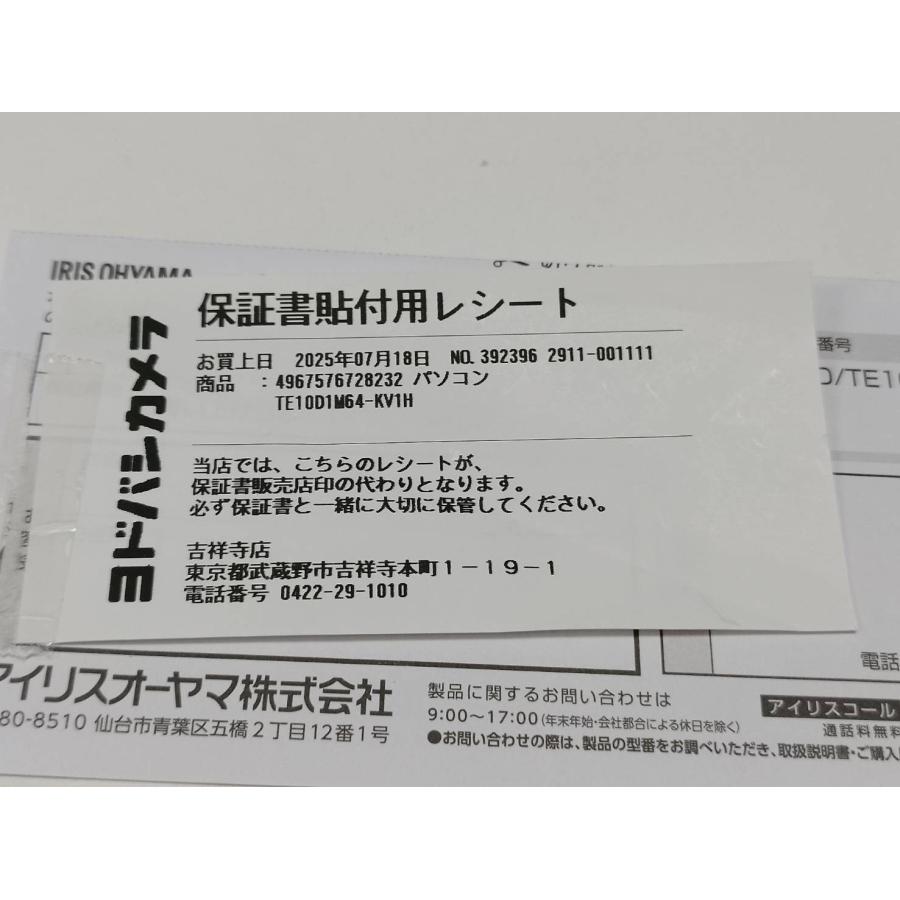 【美品】IRIS OHYAMA LUCA Tablet/TE10D1M64-KV1H/64GB/タブレット/Android |  | 07