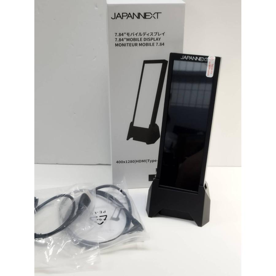 【良品】JAPANNEXT 7.84 モバイルディスプレイ/液晶モニター | 