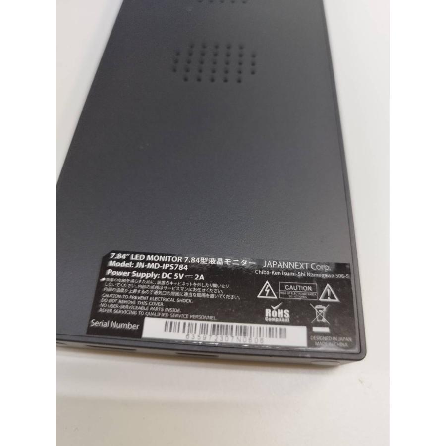 【良品】JAPANNEXT 7.84 モバイルディスプレイ/液晶モニター |  | 02