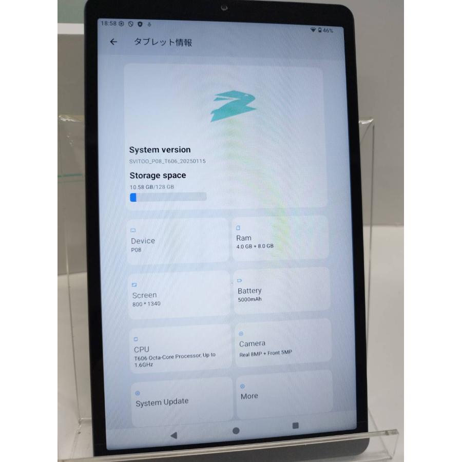 TABLET PC TAB P08/8インチ/Wi-Fi/128GB/タブレット/Android