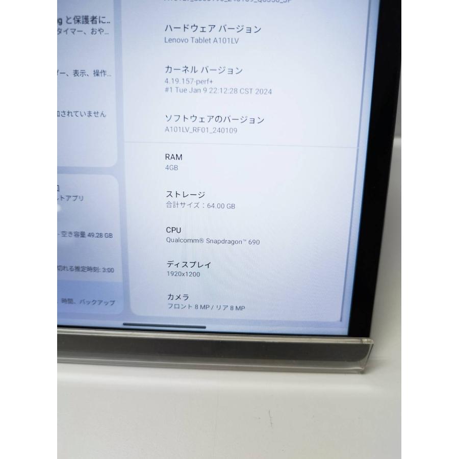 【良品】Lenovo Tab6/Cellular/64GB/A101LV/タブレット/Android |  | 02
