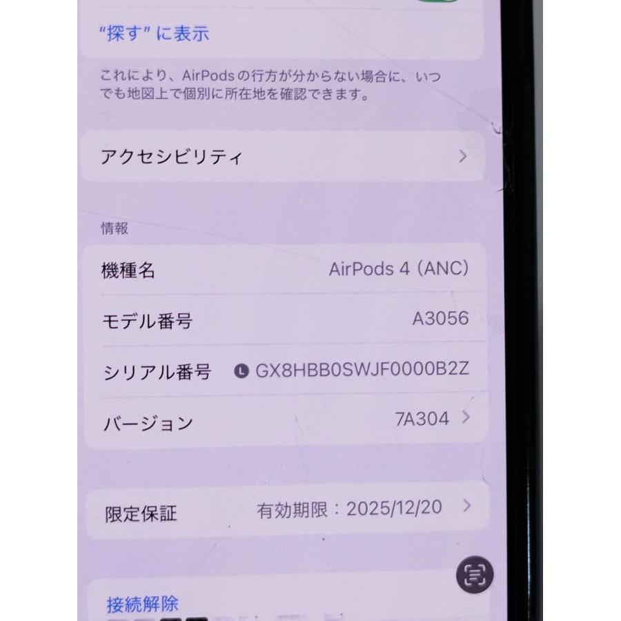 正規品】Apple AirPods 第4世代(ANC)/A3056/イヤホン/左耳のみ