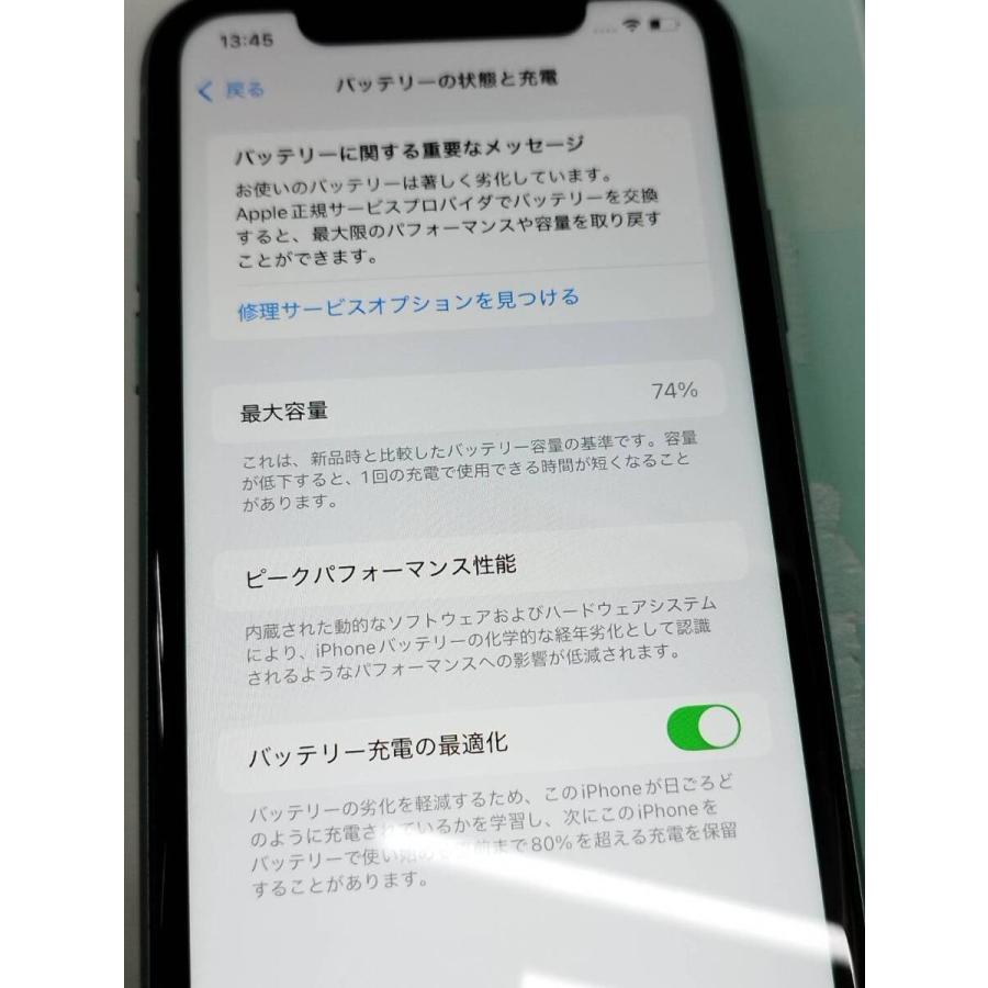 【SIMフリー】iPhone 11/A2221/128GB〈MWM62J/A〉 |  | 05