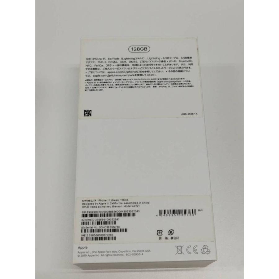 【SIMフリー】iPhone 11/A2221/128GB〈MWM62J/A〉 |  | 09
