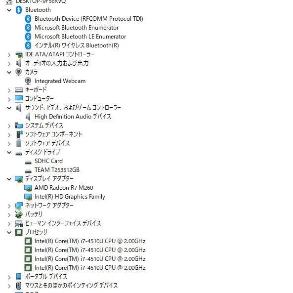 最新Windows11+office DELL Inspiro 5547 高性能core i7-4510U/メモリ8GB/新品爆速SSD512GB/15.6インチ/WEBカメラ/無線内蔵/便利なソフト |  | 06