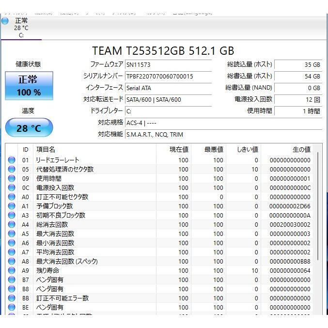 最新Windows11+office DELL Inspiro 5547 高性能core i7-4510U/メモリ8GB/新品爆速SSD512GB/15.6インチ/WEBカメラ/無線内蔵/便利なソフト |  | 07