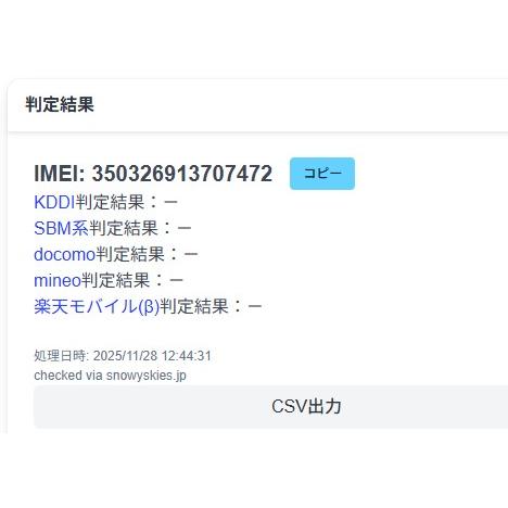 Apple Watch SE 第2世代/GPS+セルラー/40mm/A2725/ミッドナイト〈MNPL3J/A〉 |  | 10