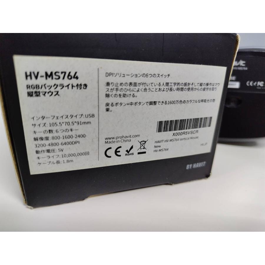 havit HV-MS764 縦型マウス/有線ゲーミングマウス |  | 03