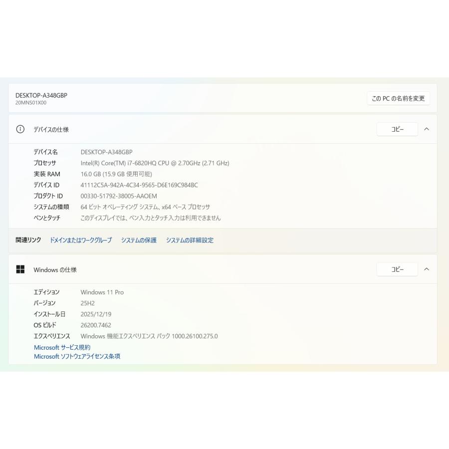 【中古ノートPC】Lenovo〈ThinkPad P51〉Intel Core i7/SSD256GB/メモリ16GB (6) |  | 05