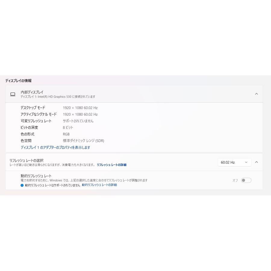 【中古ノートPC】Lenovo〈ThinkPad P51〉Intel Core i7/SSD256GB/メモリ16GB (6) |  | 06