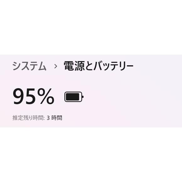 【中古ノートPC】Lenovo〈ThinkPad P51〉Intel Core i7/SSD256GB/メモリ16GB (4) |  | 07