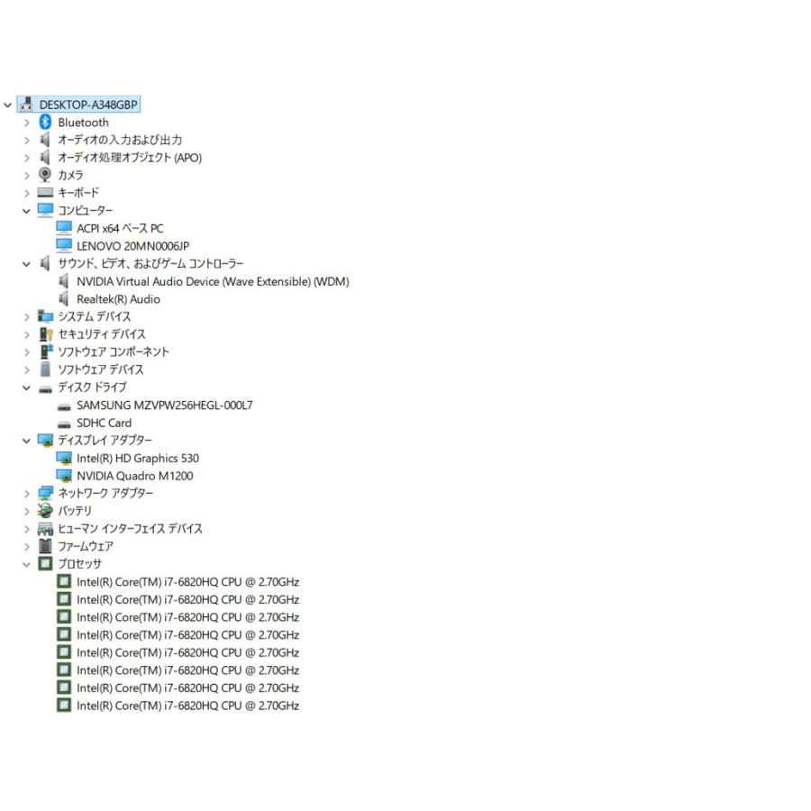 【中古ノートPC】Lenovo〈ThinkPad P51〉Intel Core i7/SSD256GB/メモリ16GB (4) |  | 08