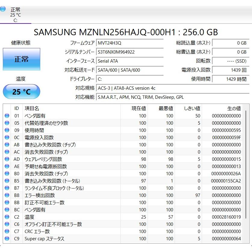 【中古ノートPC】Lenovo〈ThinkPad P51〉Intel Core i7/SSD256GB/メモリ16GB (4) |  | 09