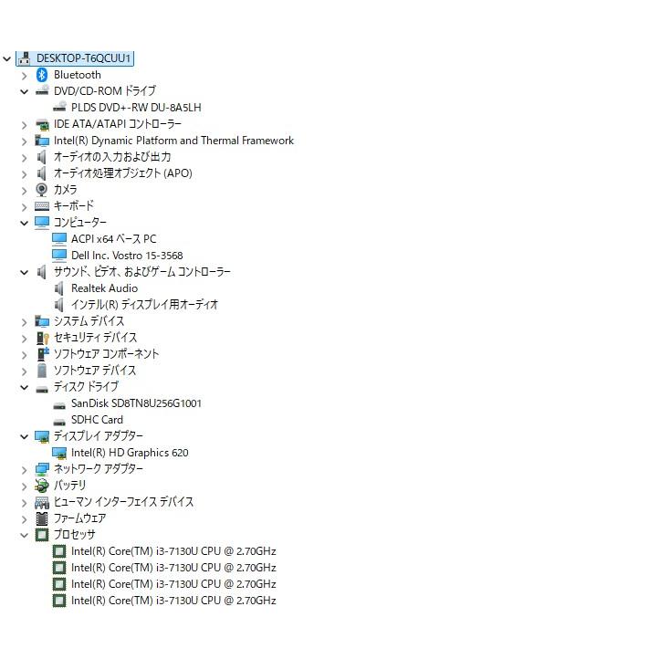 【中古ノートPC】Dell〈Vostro 15（3568）〉Intel Core i3/SSD256GB/メモリ8GB (6) |  | 08