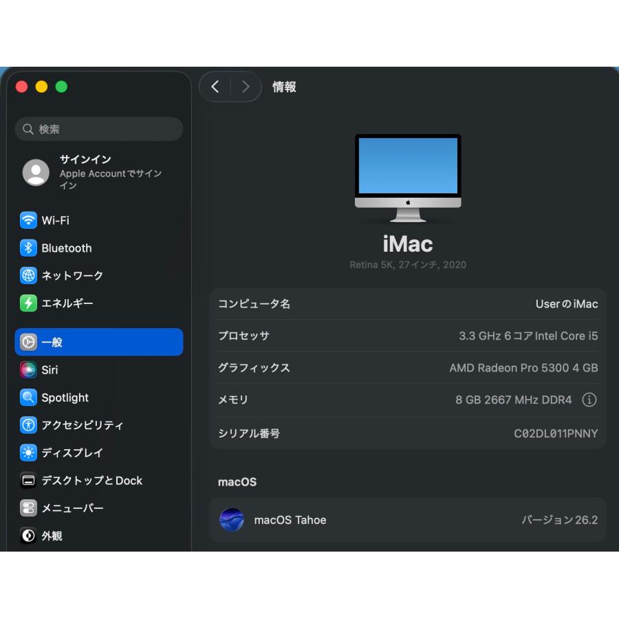 iMac（Retina 5K,27インチ,2020）VESAマウント/512GB/8GB〈MXWU2J/A〉(6) |  | 02