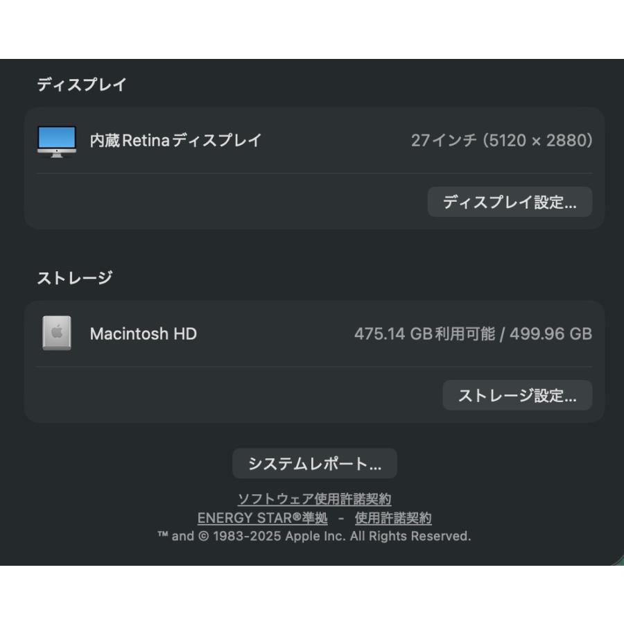 iMac（Retina 5K,27インチ,2020）VESAマウント/512GB/8GB〈MXWU2J/A〉(6) |  | 03