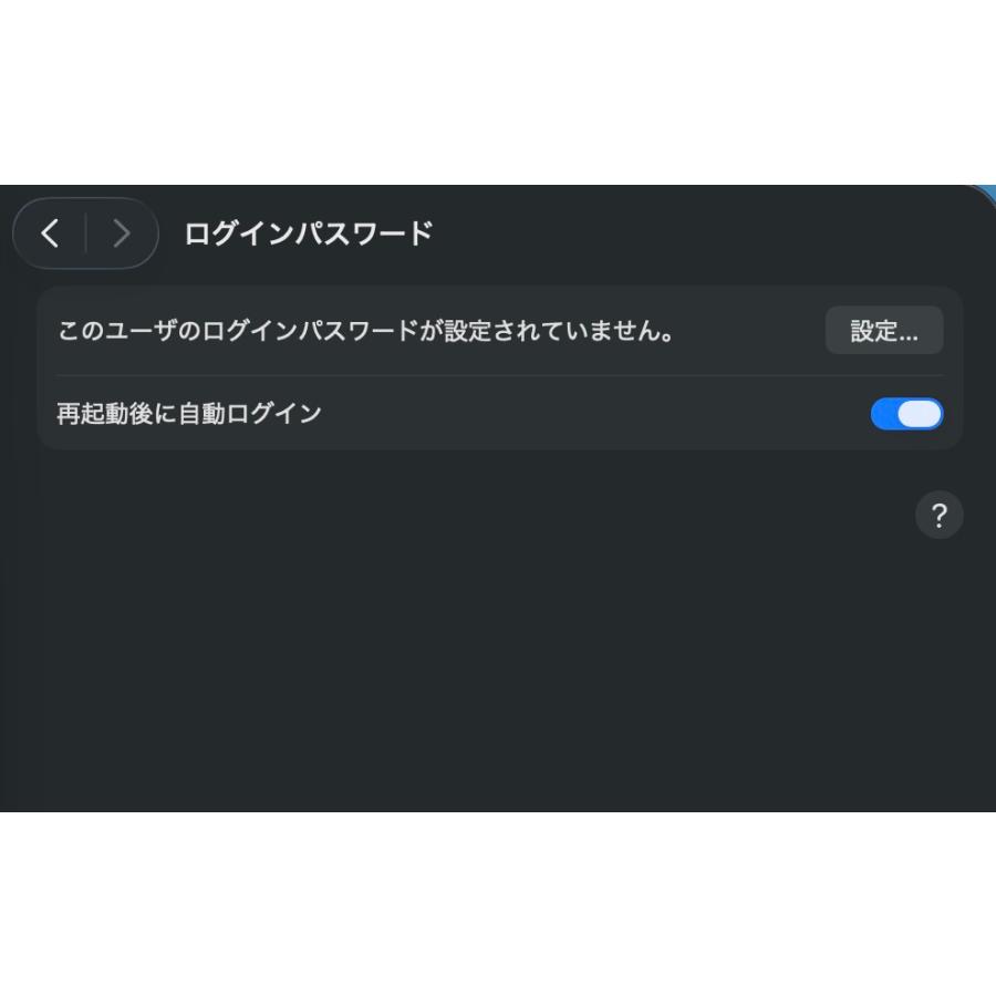 iMac（Retina 5K,27インチ,2020）VESAマウント/512GB/8GB〈MXWU2J/A〉(6) |  | 05