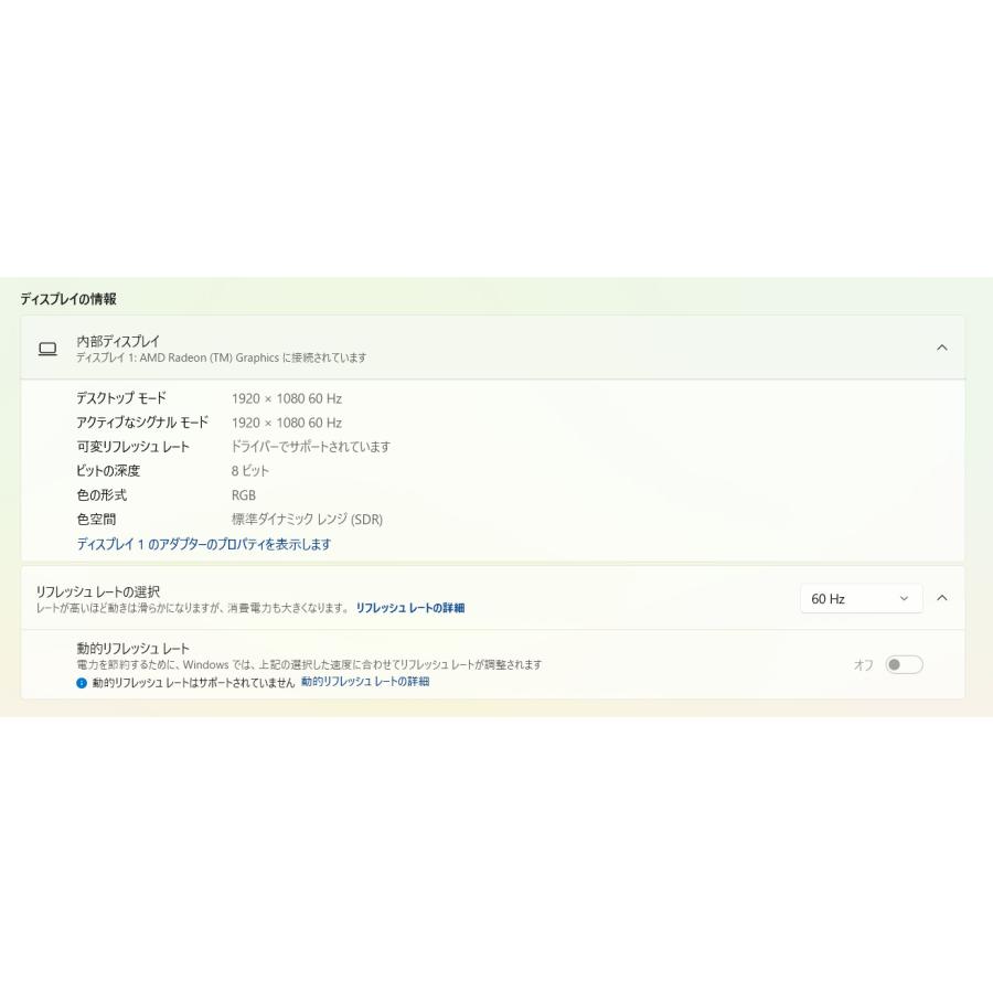 【中古ノートPC】Lenovo〈IdeaPad Slim 5 Light Gen 8(AMD)〉Ryzen7/SSD512GB/メモリ16GB (4) |  | 06