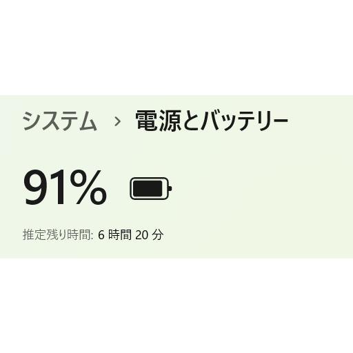 【中古ノートPC】Lenovo〈IdeaPad Slim 5 Light Gen 8(AMD)〉Ryzen7/SSD512GB/メモリ16GB (4) |  | 07