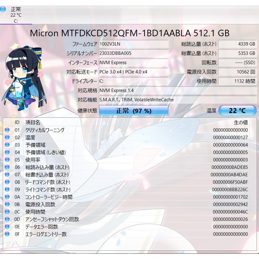 【中古ノートPC】Lenovo〈IdeaPad Slim 5 Light Gen 8(AMD)〉Ryzen7/SSD512GB/メモリ16GB (4) |  | 09