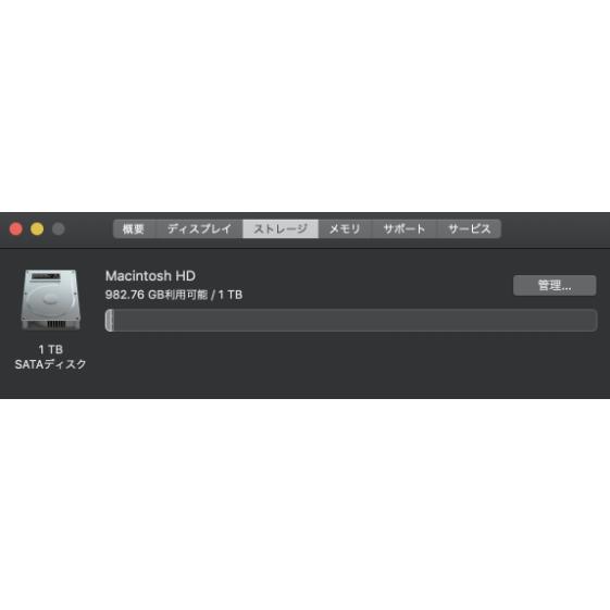 iMac（Retina 4K,21.5インチ,2017）HDD1TB/8GB〈MNDY2J/A〉(6) |  | 06