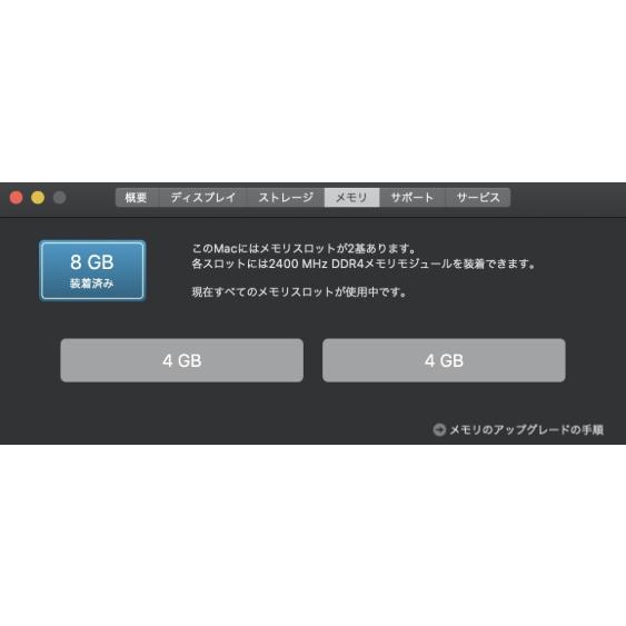 iMac（Retina 4K,21.5インチ,2017）HDD1TB/8GB〈MNDY2J/A〉(6) |  | 07