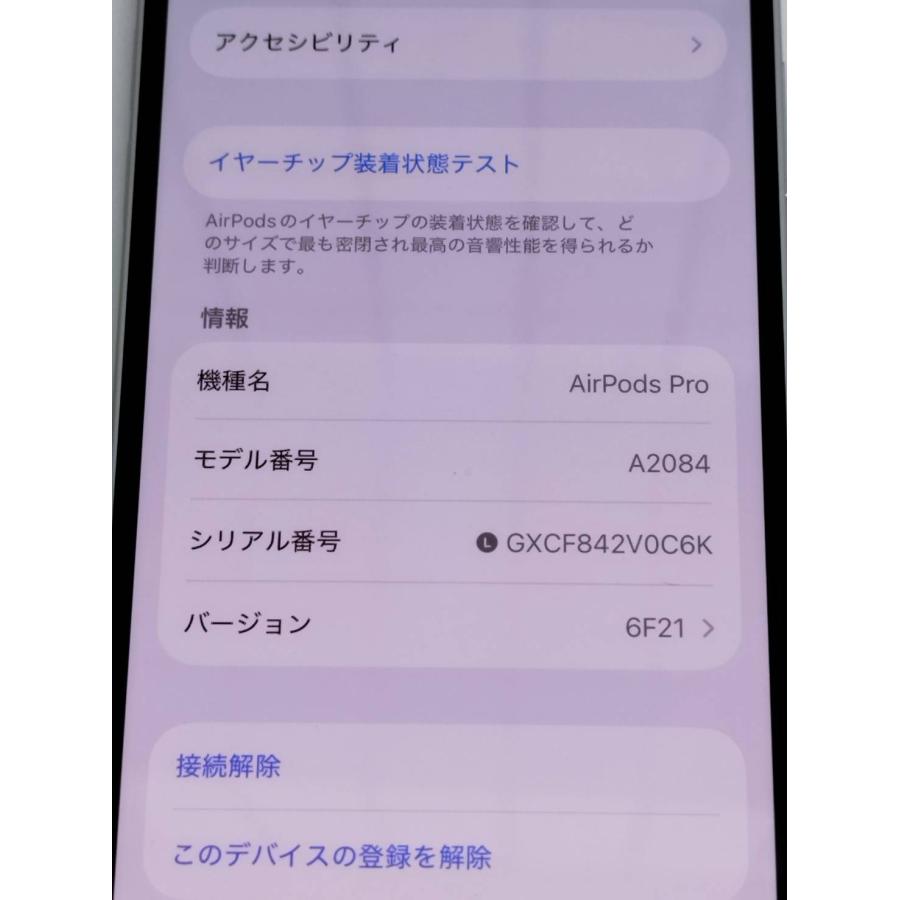 正規品】Apple AirPods Pro 第1世代/A2084/ワイヤレスイヤホン/左耳