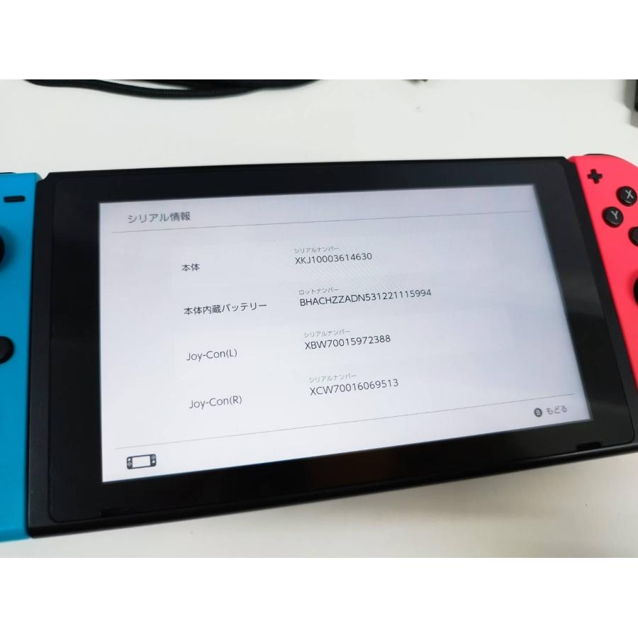 良品】Nintendo Switch 本体 HAC-001(-01)/2019年製 : 中古パソコン