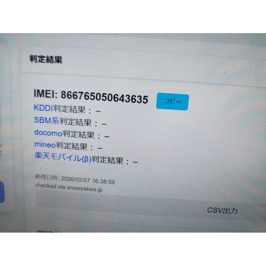 GLOCALNET NA01/モバイルルーター |  | 06