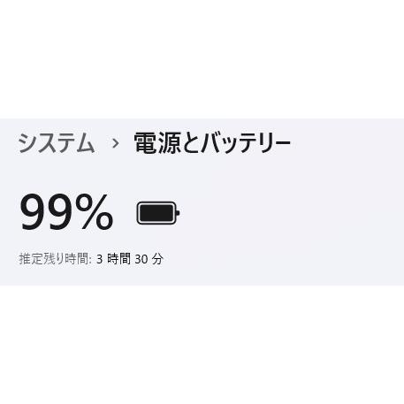 中古ノートPC】東芝〈dynabook T554/45KB3D〉Intel Core i3/SSD256GB