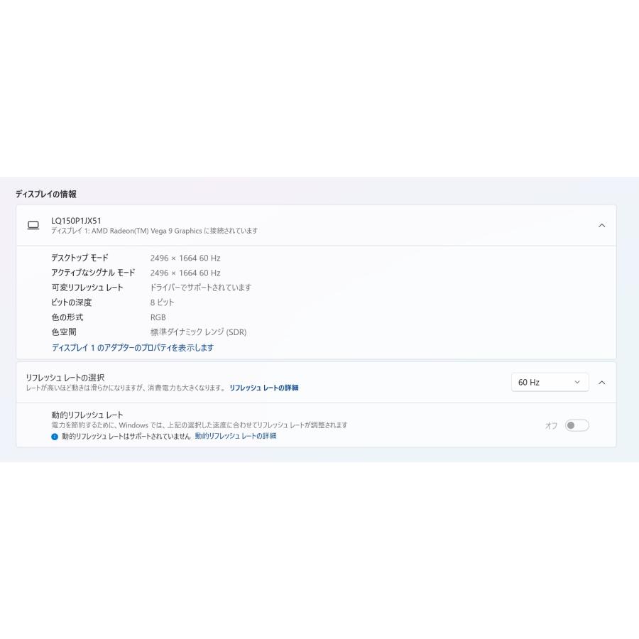 【現状品】Surface Laptop3/15インチ/Ryzen 5/128GB/メモリ8GB (4) |  | 05