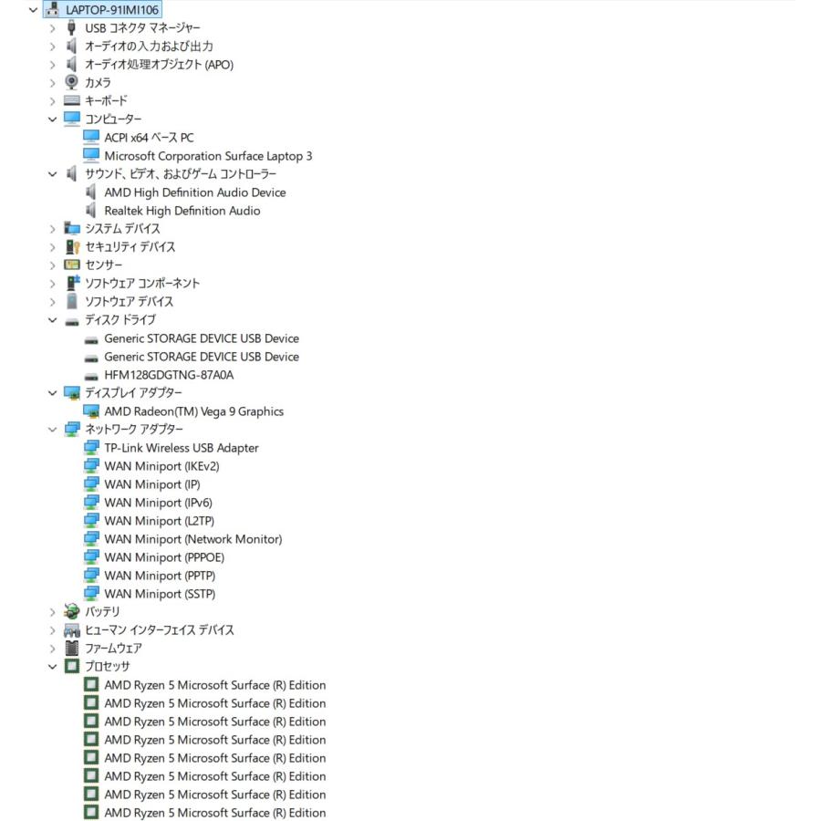 【現状品】Surface Laptop3/15インチ/Ryzen 5/128GB/メモリ8GB (4) |  | 06