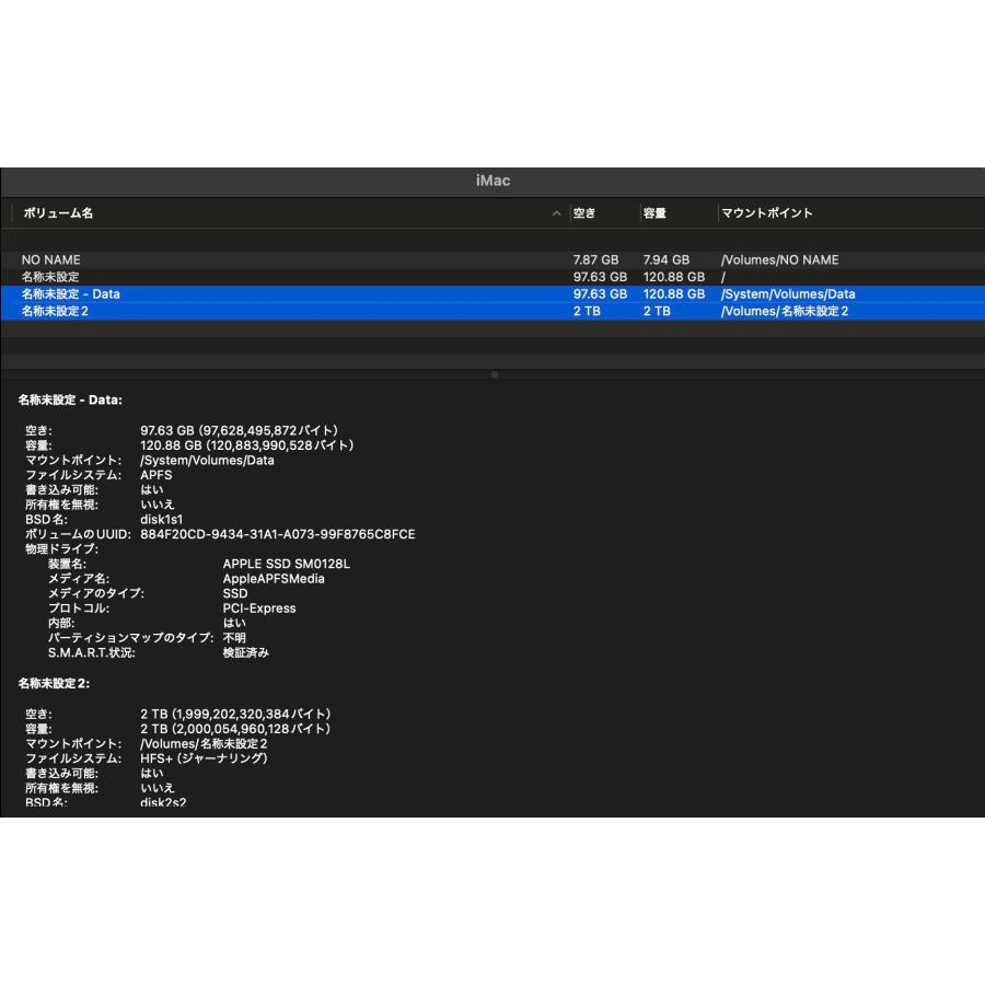 iMac（Retina 5K,27インチ,2019）2.12TB/32GB〈MRR12J/A〉(6) : 中古